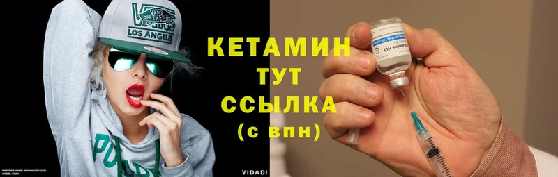 MEGA ссылка  Красноперекопск  Кетамин ketamine 