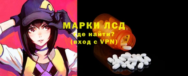 марки nbome Бугульма