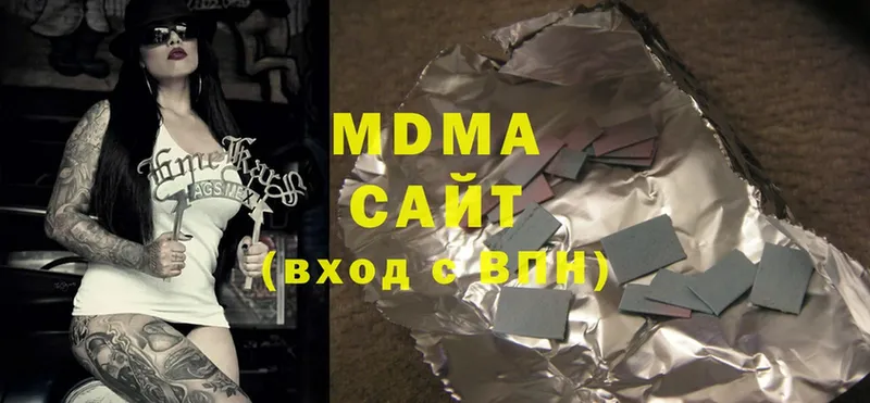 MDMA молли  Красноперекопск 